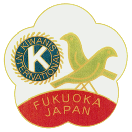 KIWANIS FUKUOKA JAPAN